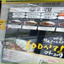 아비꼬원주 이미지