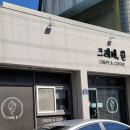 크레페원 이미지
