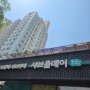 파리바게뜨 두쫀팝 내돈내산 후기｜구파발 샤브올데이까지 먹은 날