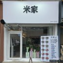 든든국수 | 비오는 날 중앙역쌀국수 미가쌀국수 안산중앙점 든든 방문 후기