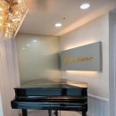 18평대 평택 고덕동 음악 , 피아노 학원 인테리어 공 이미지