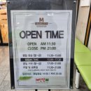 채선당M송탄점 이미지