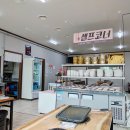 증평중학교 | 2018.9.11 증평삼겹살, 증평무한리필 사미랑 홍삼포크 솔직후기