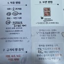 품한의원 | 가좌역 다품한의원 진료 후기(내돈내산)