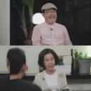 ‘인생술집’ 이순재·신구·박정수·손숙 “연기경력 도합 222년” 이미지