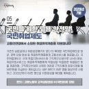 전국씨씨티비