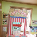 동트는어린이집 이미지