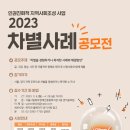 북부장애인종합복지관(1) 이미지