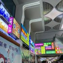 현가네정식 | 웨이하이 한락방 간장게장 맛집현가네식탁 玄家餐桌·酱蟹(韩乐坊店) 솔직 후기
