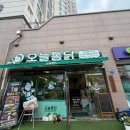 노랑통닭 마곡점 | 마곡역 치킨 맛집 "오늘통닭 마곡점" 다녀온 후기 | 24시간 야채 숙성 통닭과 시원한 생맥주 추천