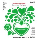 양촌리 Daum카페