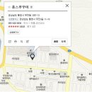 무전3길 네이버블로그