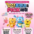 캐릭터
