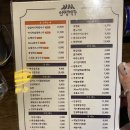 인쌩맥주 명지대점 이미지