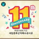 일광비스타동원1차남자경로당 | 쌍용더플래티넘거제아시아드입주청소 돈들고 힘들고 청소업체를 잘못 선택한 결과 ~~