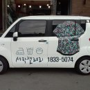 경남세탁 이미지