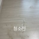중앙크리닝 | (인천 서구 금정로 입주청소 후기) 신검단중앙역 제일풍경채 어바니티 34평 입주청소 후기