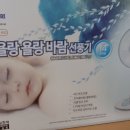 욜랑욜랑 이미지