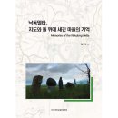 델타출판 이미지