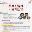 화목 이미지