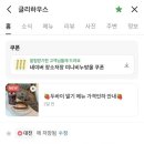 마당커피