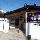 금호이발 이미지