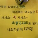 장터사랑