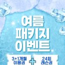 메이저 골프아카데미 이미지