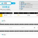 사당역 2호선 이미지
