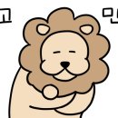 닭동가리 인천구월점 이미지