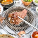 구워먹는식육식당 이미지