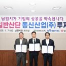 동신자동차 이미지