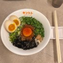 역북-42 | [역북 맛집] 처인구 마제소바&amp; 카츠 맛집 📍킨토토 역북점 후기 (주차장, 영업시간, 메뉴 추천)