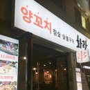 일구이사 이미지