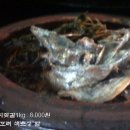 토종식품 이미지