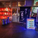 1412 | 몰 1층 이자카야 하카다이치방도리(博多一番どり) 선술집 방문 후기! [이춘근 일본여행 티스토리 1412회]
