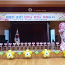 반곡초등학교병설유치원 이미지