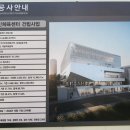 건축사사무소 예창 이미지