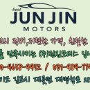 전진자동차정비공업사 이미지