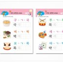 해오름공부방 이미지