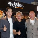 깐부치킨 이미지