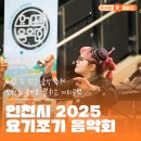 도심 속 작은 무대 이미지