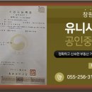 대우푸르지오시티부동산공인중개사사무소 이미지