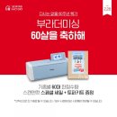 부라더미싱 - 남원시 금동로 15-5 | 부라더미싱