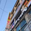 얼래 소마구리찜 이미지