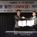 스틸랜드관리단 이미지