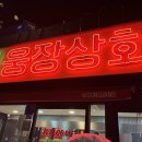 대웅상회 이미지