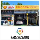 진우카스토리 이미지