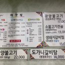 대갓집 이미지
