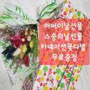 종근당건강헬스벨스토리양산덕계점